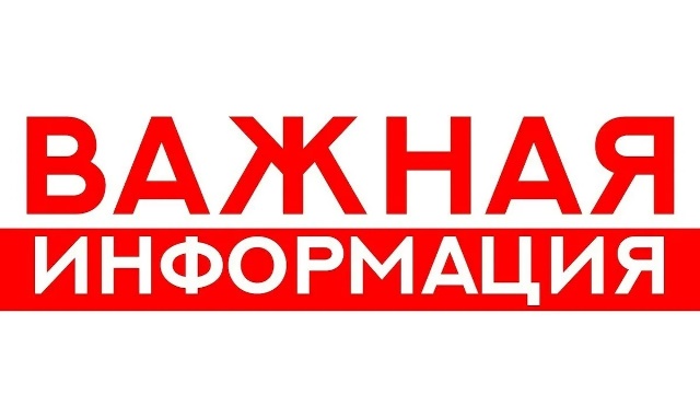 ПРОКУРАТУРА САРАТОВСКОЙ ОБЛАСТИ ИНФОРМИРУЕТ.