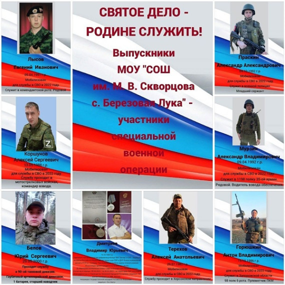 Торжественная линейка.